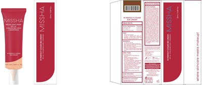Carton Image (Missha Bb 45 20ml Carton)